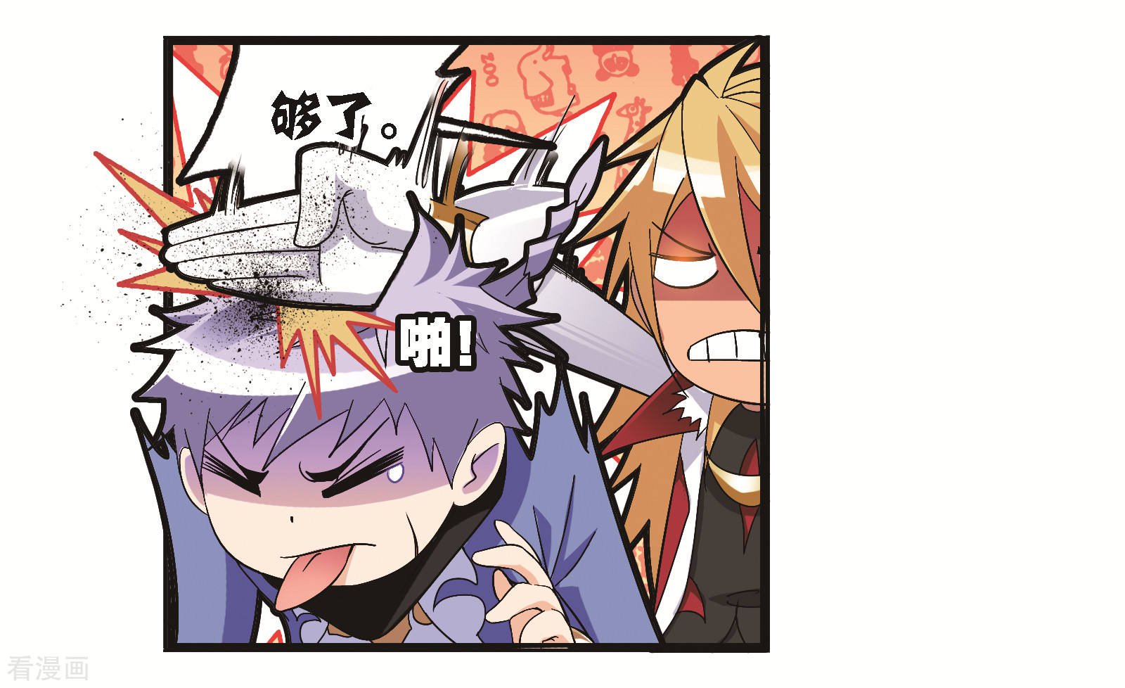 斗罗大陆漫画,第683话 第一考开始！11图