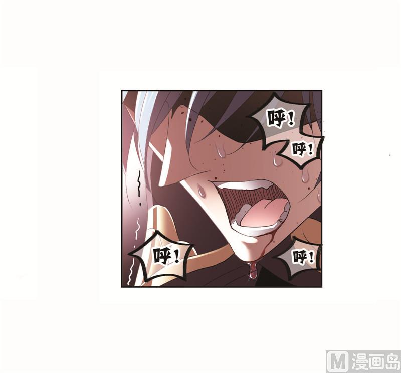 斗罗大陆漫画,第261话 九星圣子（1）1图