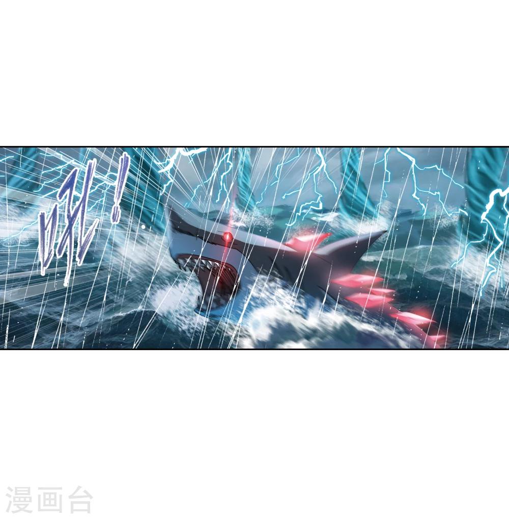 斗罗大陆漫画,第623话 传承！海神九考！11图
