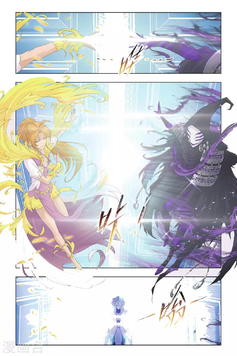 斗罗大陆漫画,第392话 决战在即(中)1图