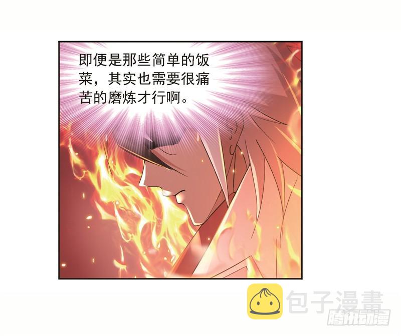斗罗大陆漫画,第248话 勤奋的凤凰（2）2图
