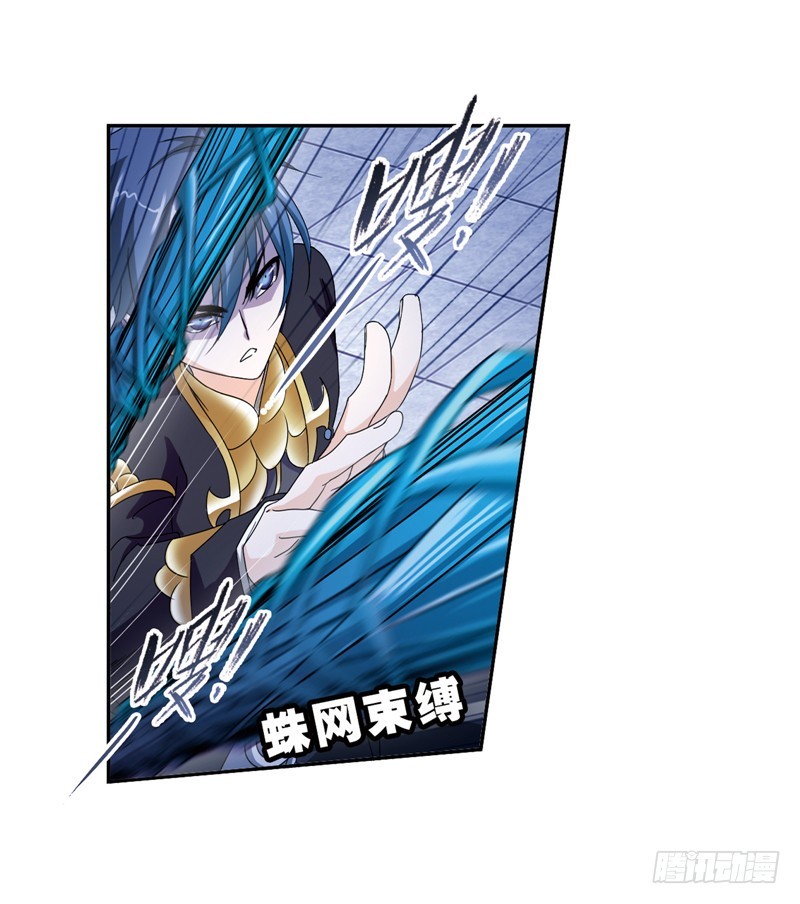 斗罗大陆漫画,第232话 九天霓凰（1）2图