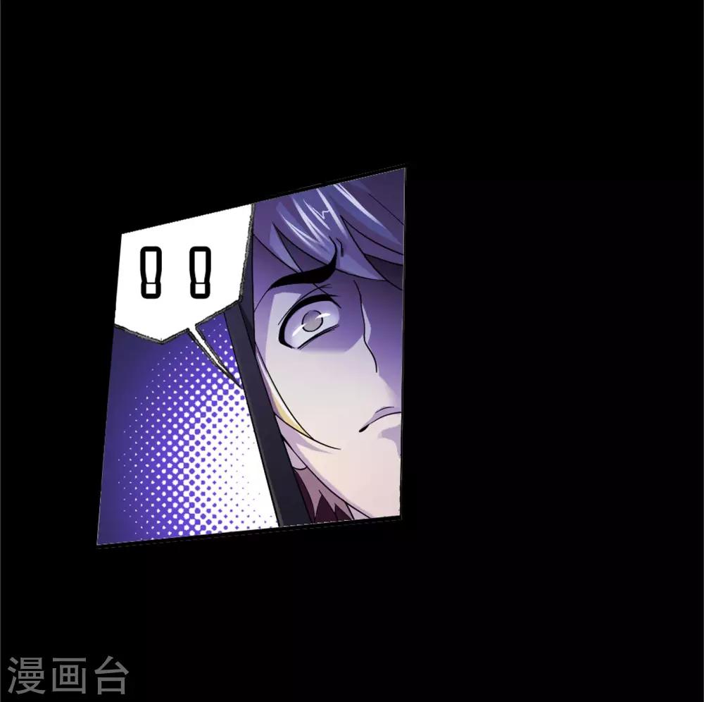 斗罗大陆漫画,第653话 换环12图