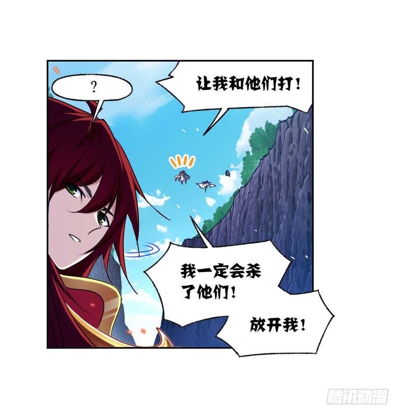 斗罗大陆漫画,第283话 幽冥灵猫（2）2图