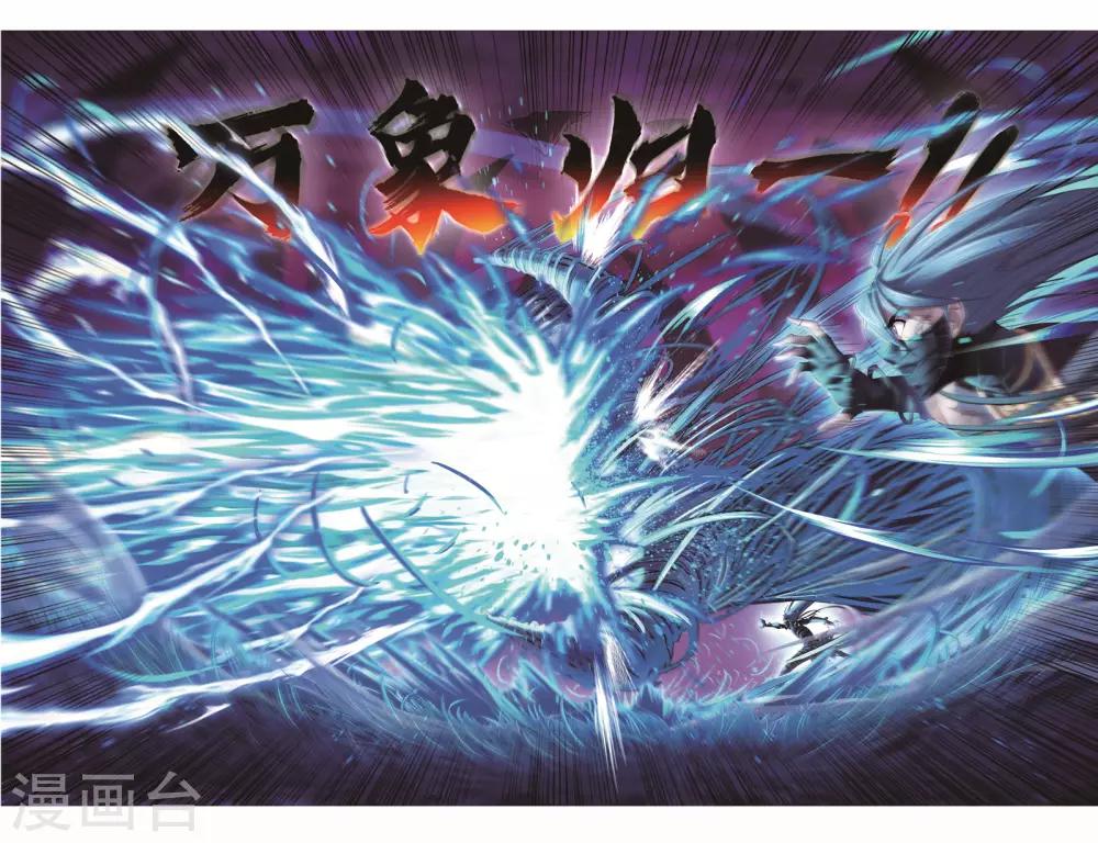 斗罗大陆漫画,第678话 死斗22图