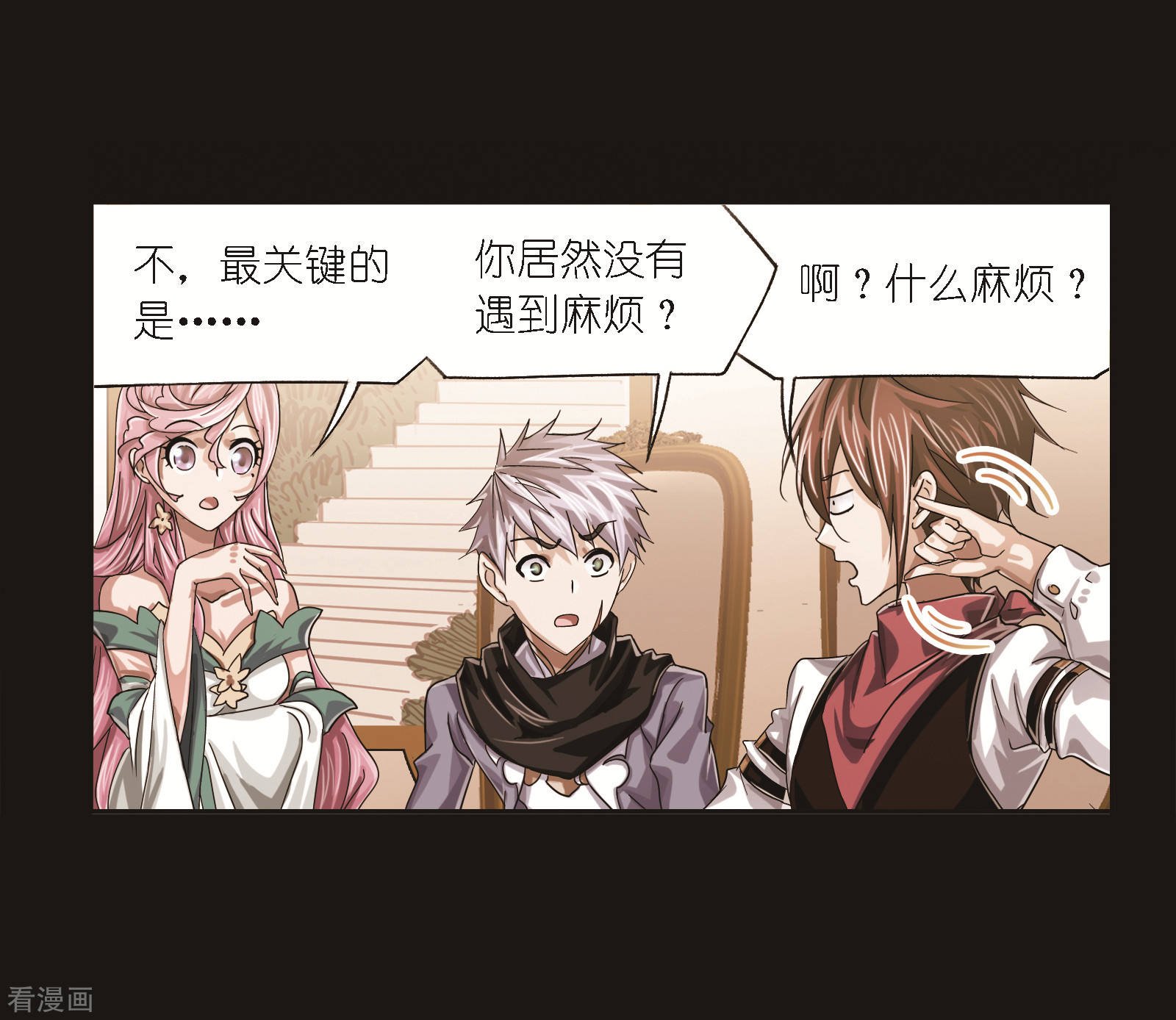 斗罗大陆漫画,第688话 冰阶22图