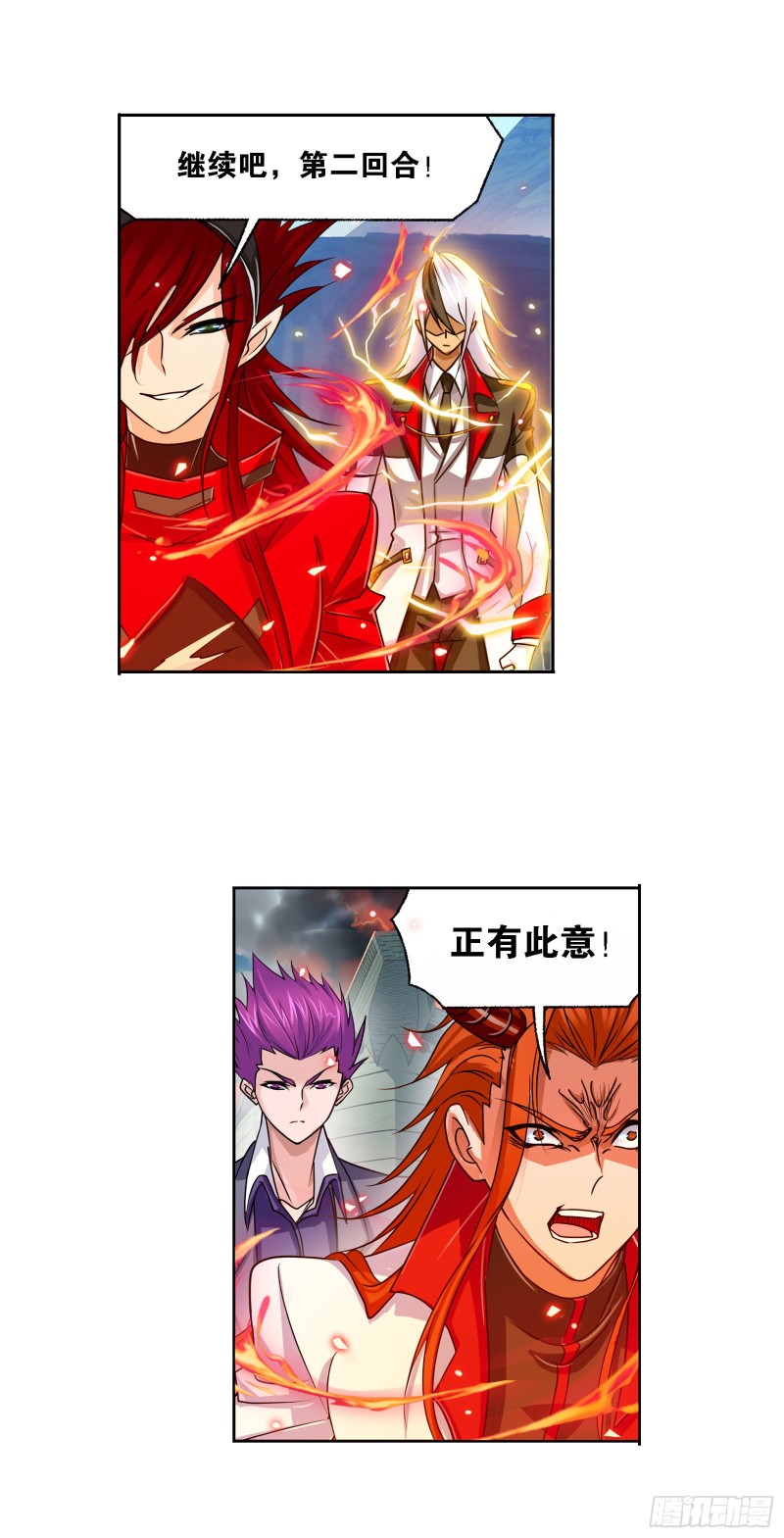 斗罗大陆漫画,第281话 黄金一代（1）2图