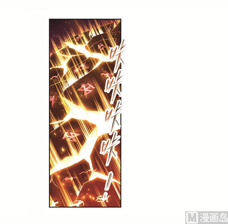 斗罗大陆漫画,第244话 化环与纳环（2）1图