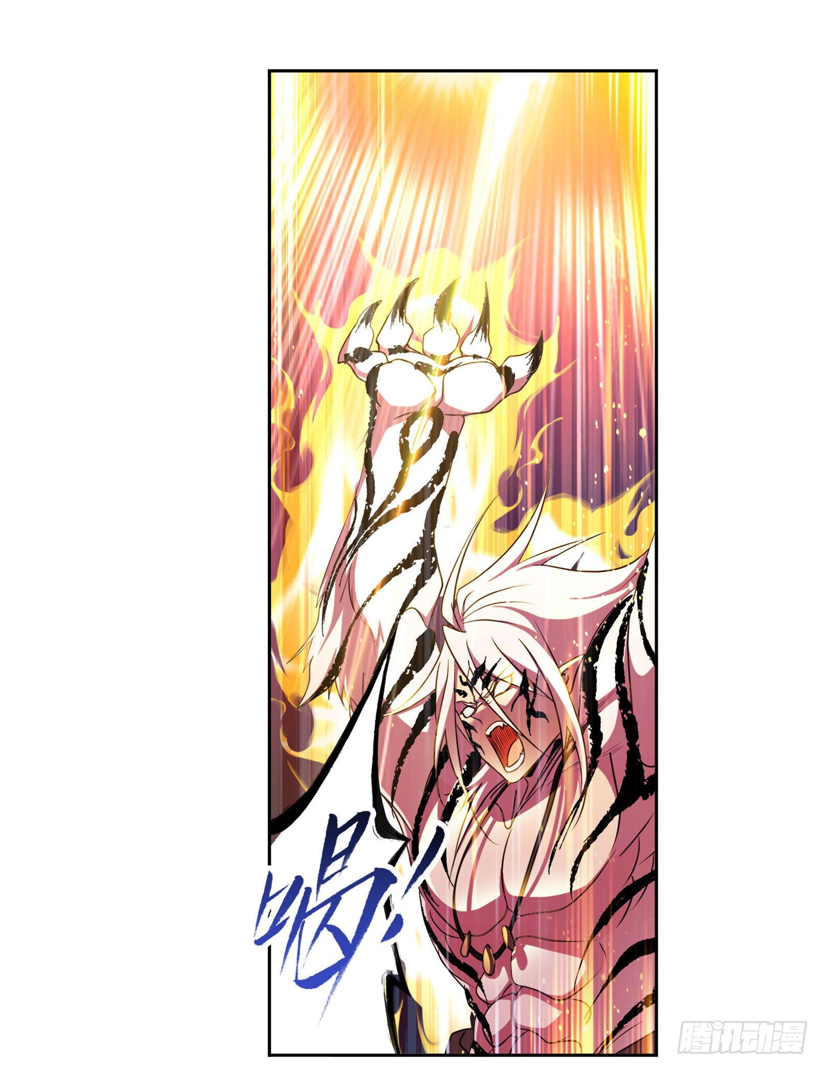 斗罗大陆漫画,第317话 魂兽盛宴（1）1图