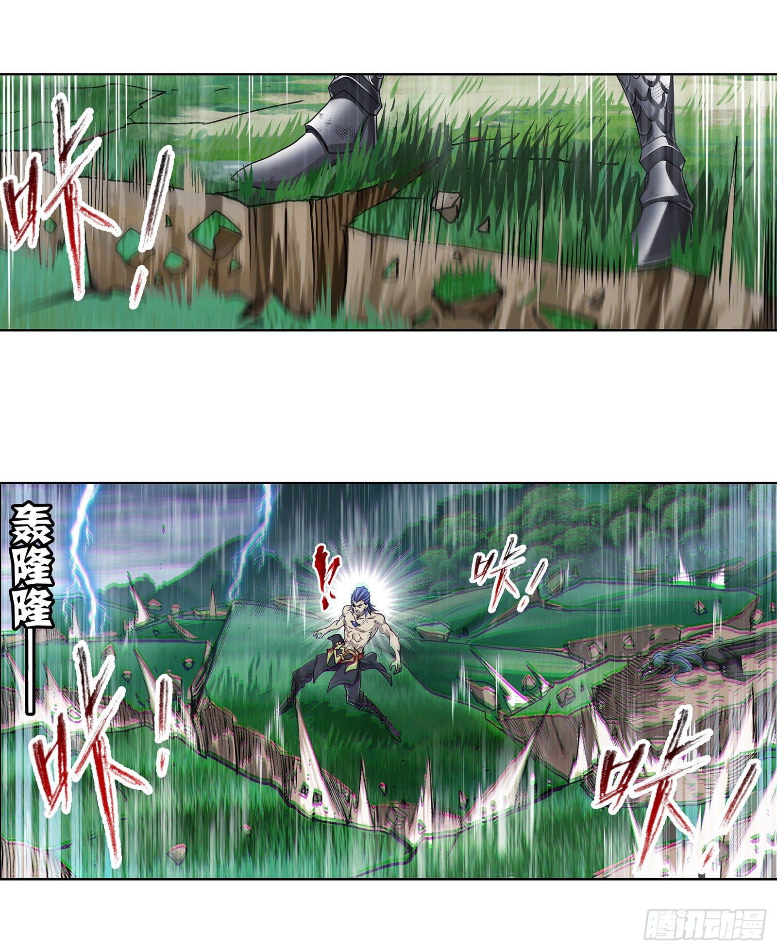 斗罗大陆漫画,第299话 海之灾厄（1）2图