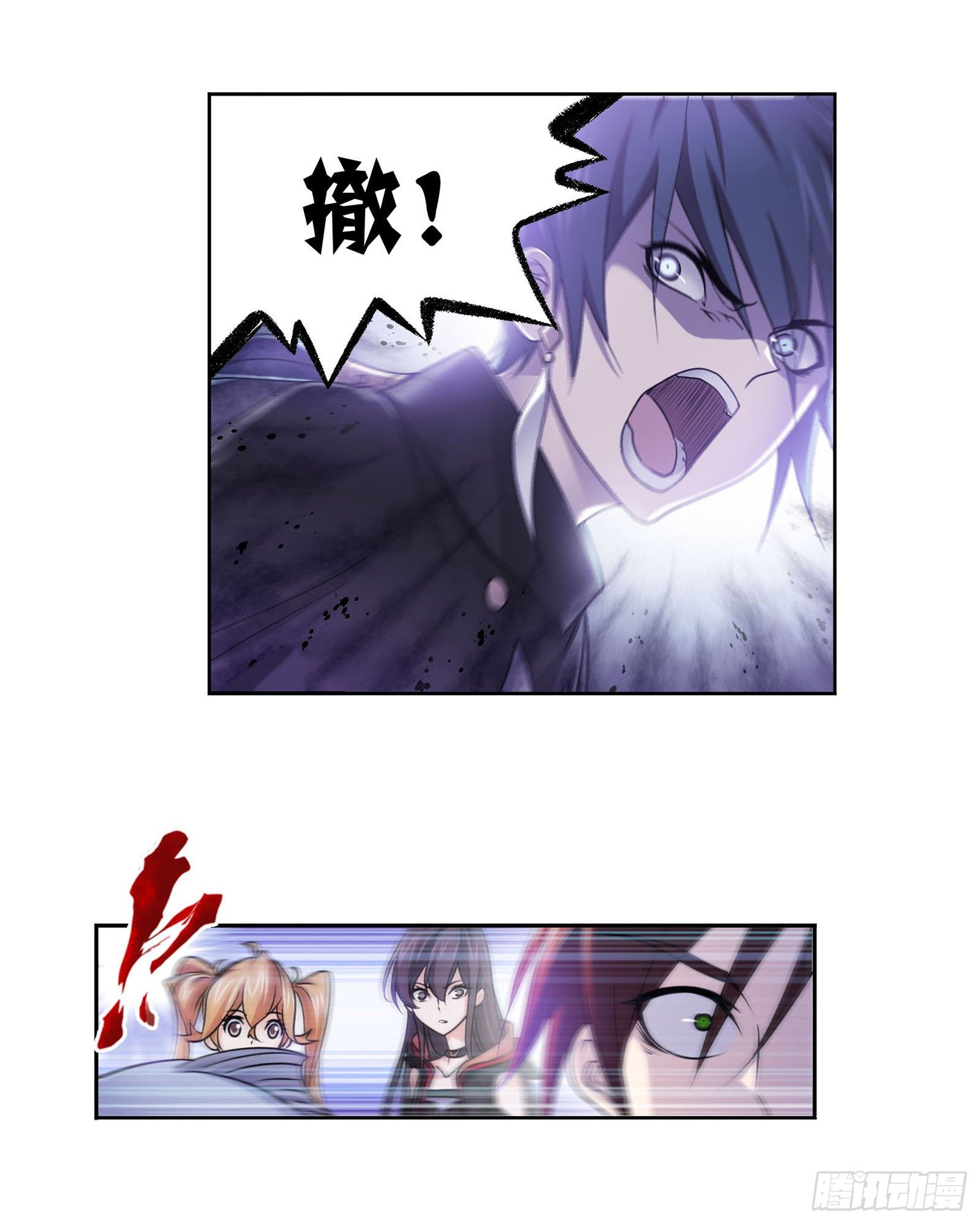 斗罗大陆漫画,第309话 超级强者（1）2图