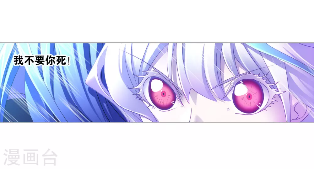 斗罗大陆漫画,第748话 第一考 完成！22图