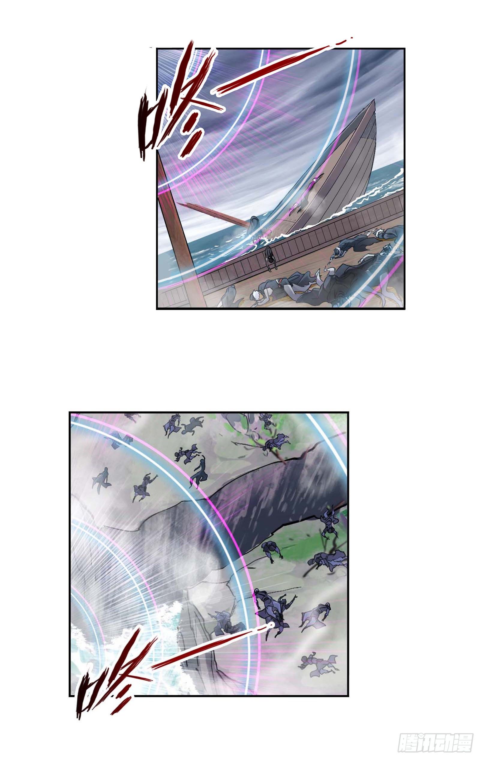 斗罗大陆漫画,第294话 神的力量（2）1图