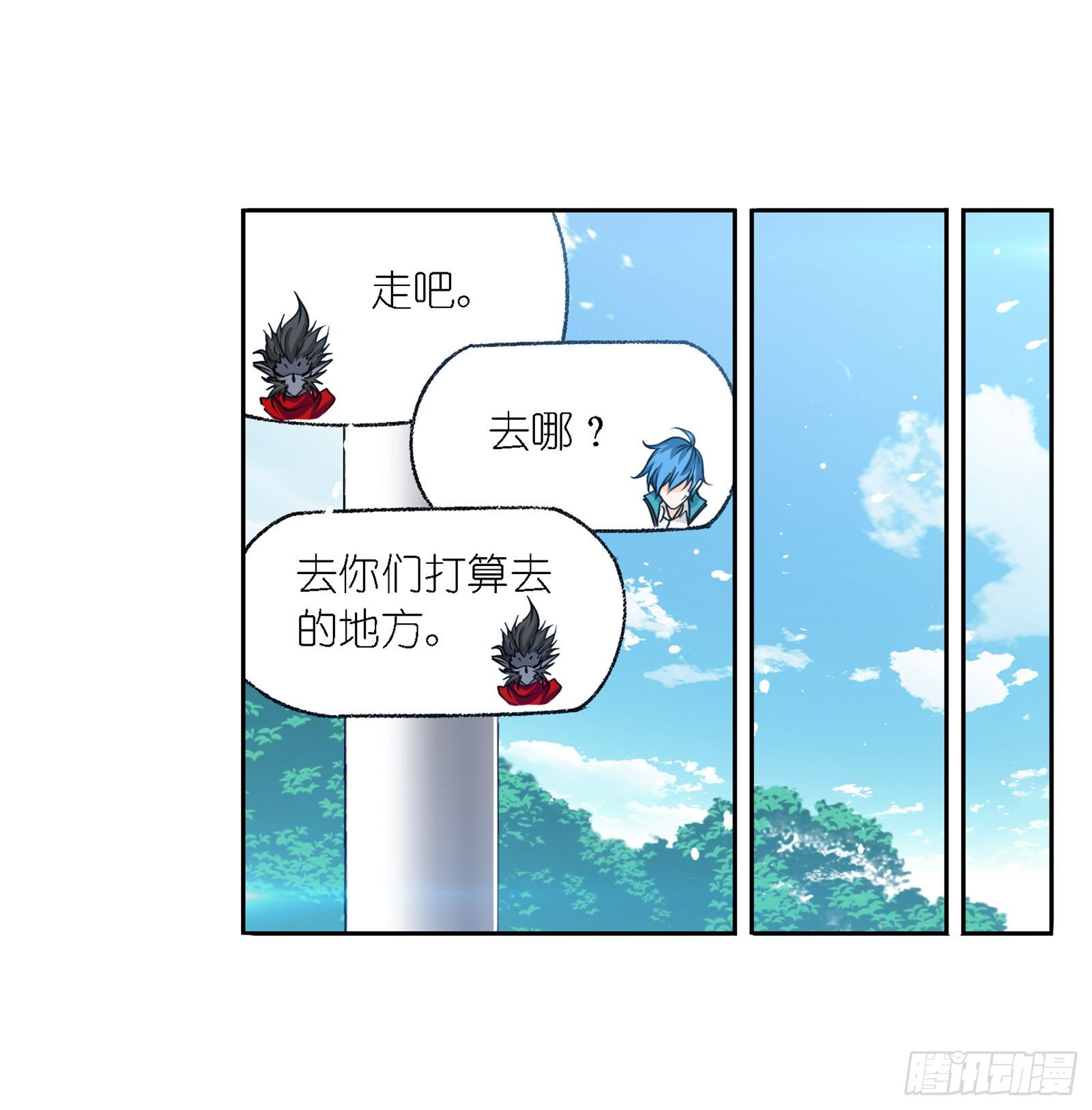 斗罗大陆漫画,第301话 来信（2）2图
