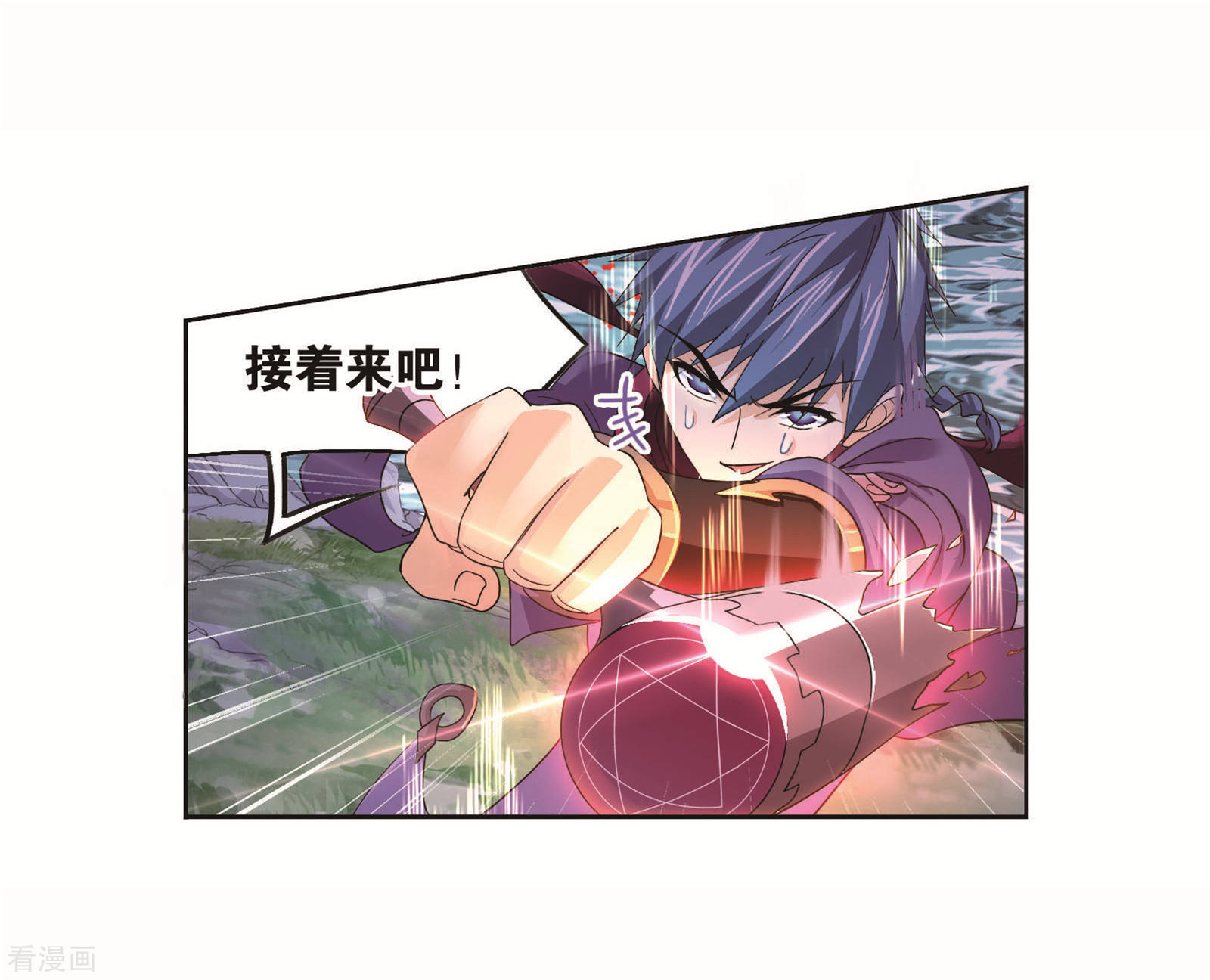 斗罗大陆漫画,第703话 一百零八12图