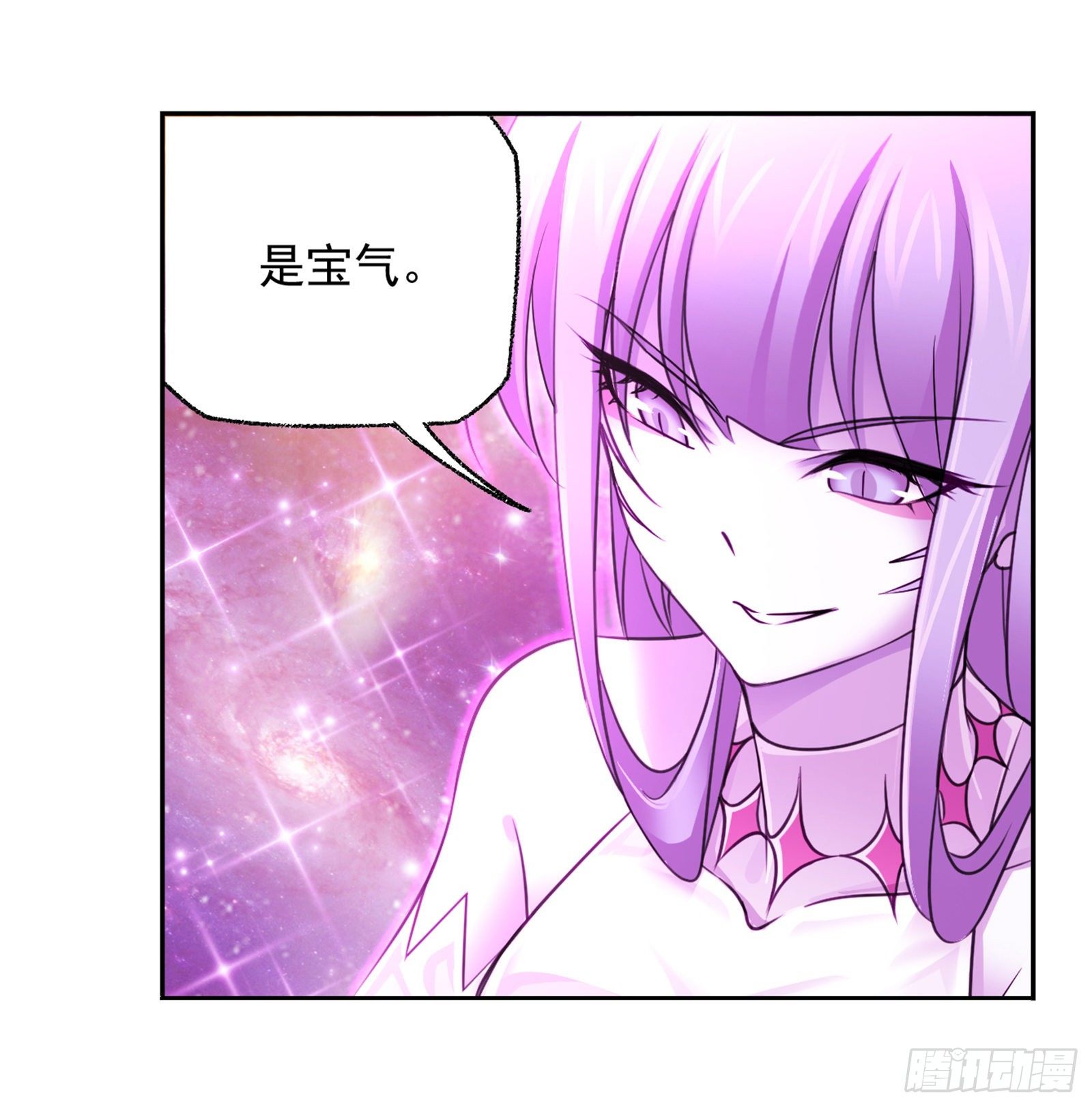 斗罗大陆漫画,第305话 海中奇遇（1）2图