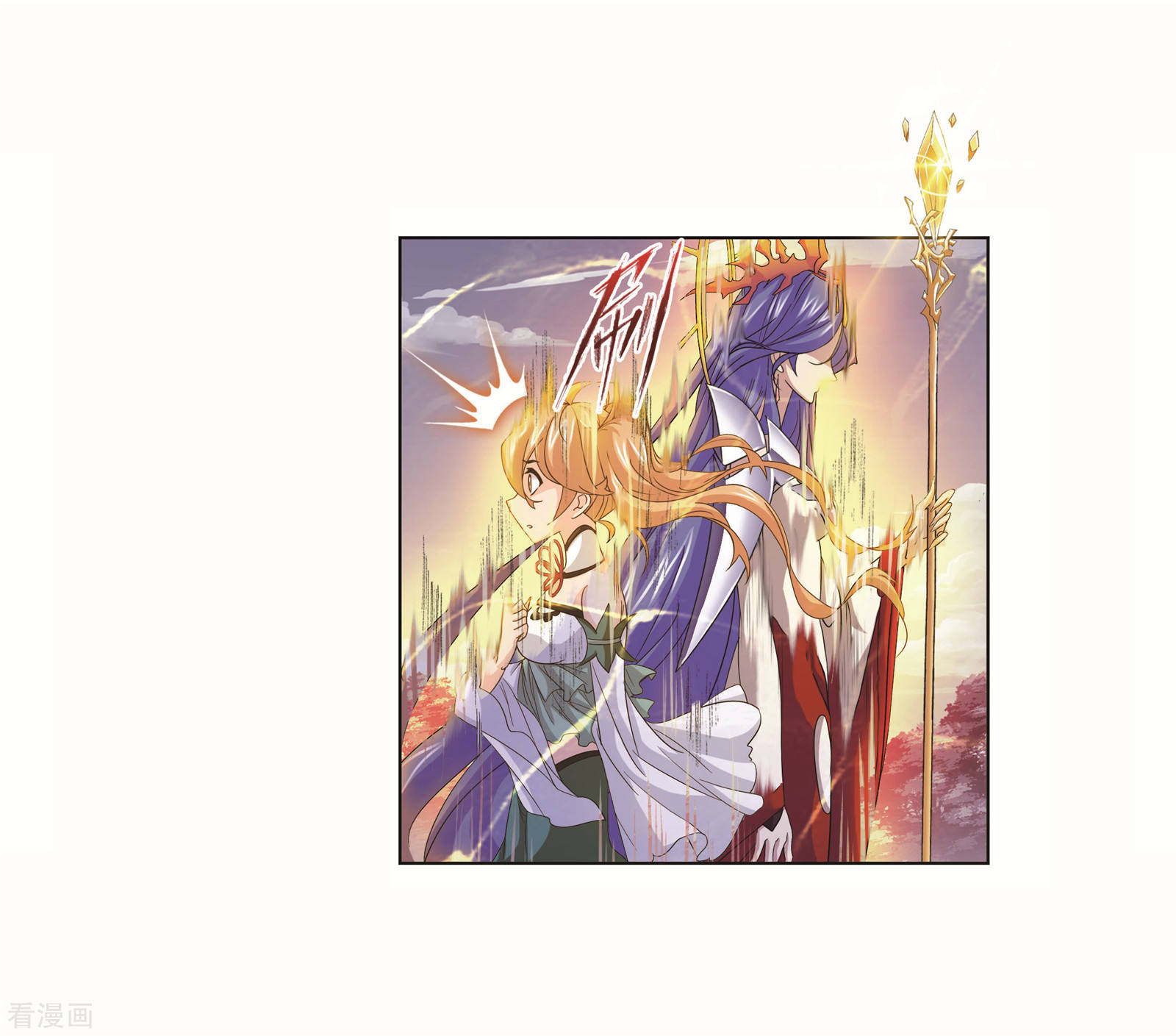 斗罗大陆漫画,第694话 圣王的考验21图