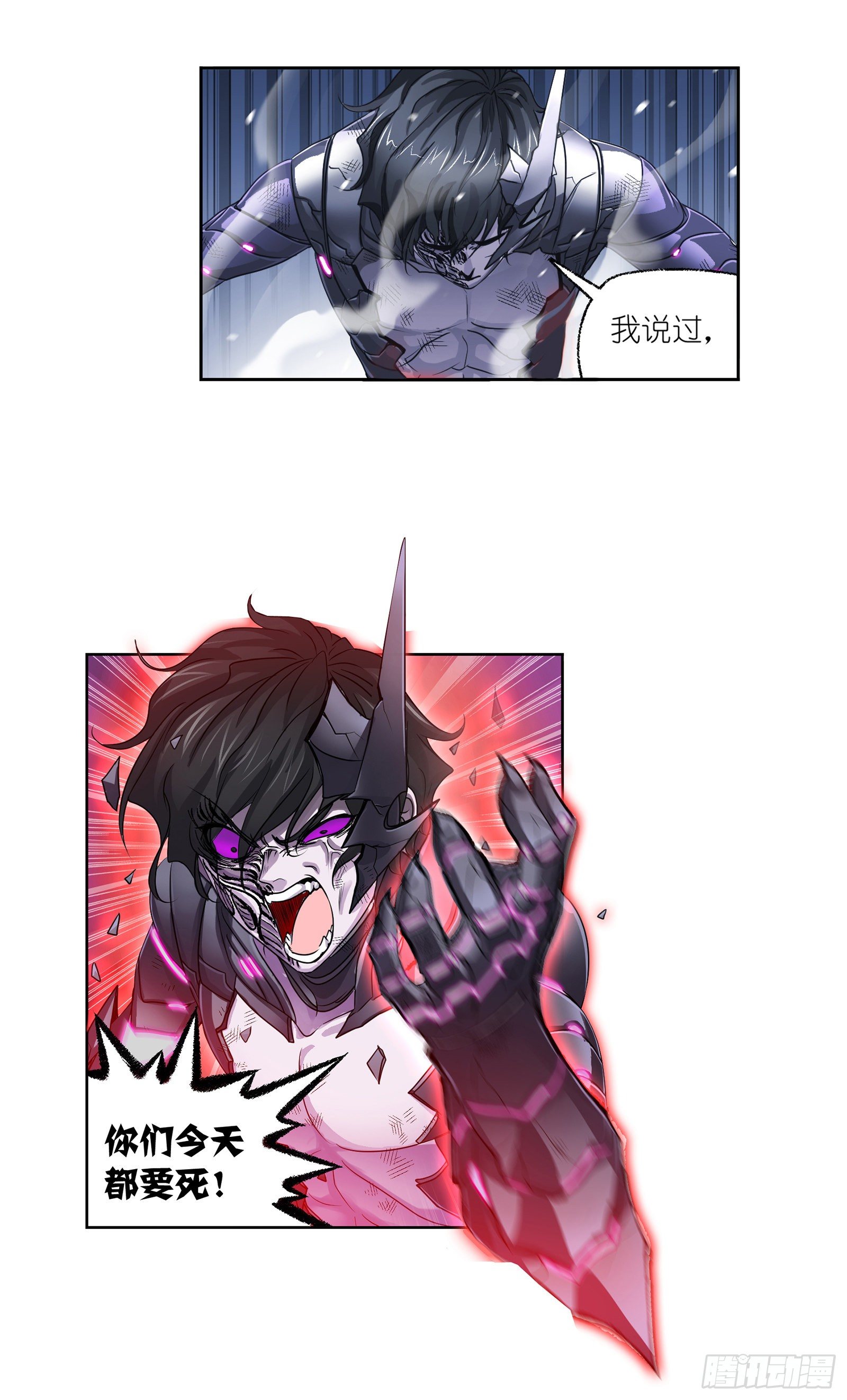 斗罗大陆漫画,第296话 暴雨梨花针（1）2图