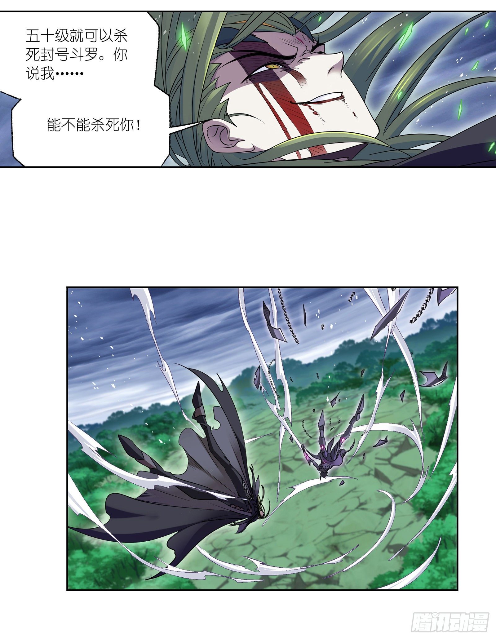 斗罗大陆漫画,第296话 暴雨梨花针（1）2图
