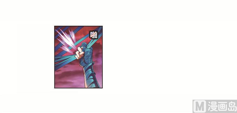 斗罗大陆漫画,第243话 深渊（2）2图