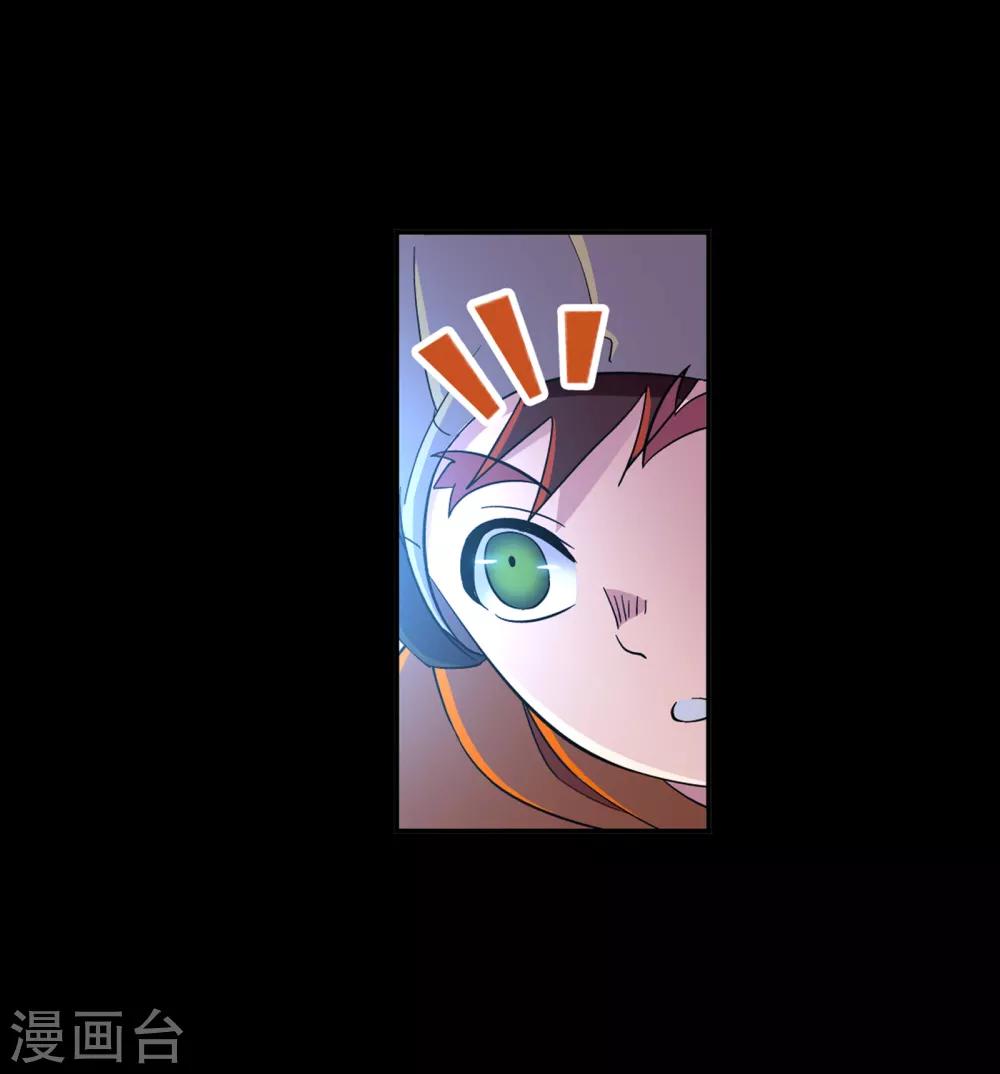 斗罗大陆漫画,第648话 告白21图