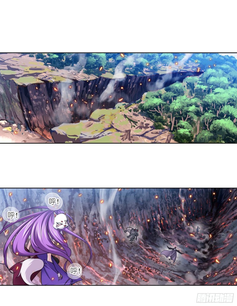 斗罗大陆漫画,第283话 幽冥灵猫（1）2图
