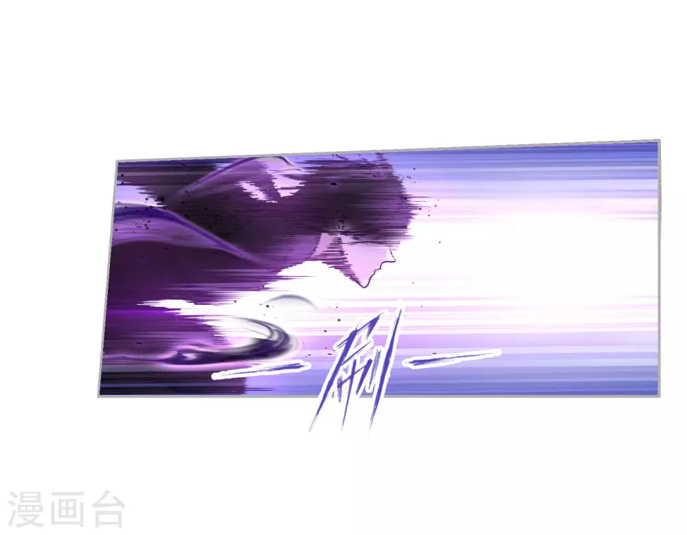 斗罗大陆漫画,第739话 与自我的战斗12图