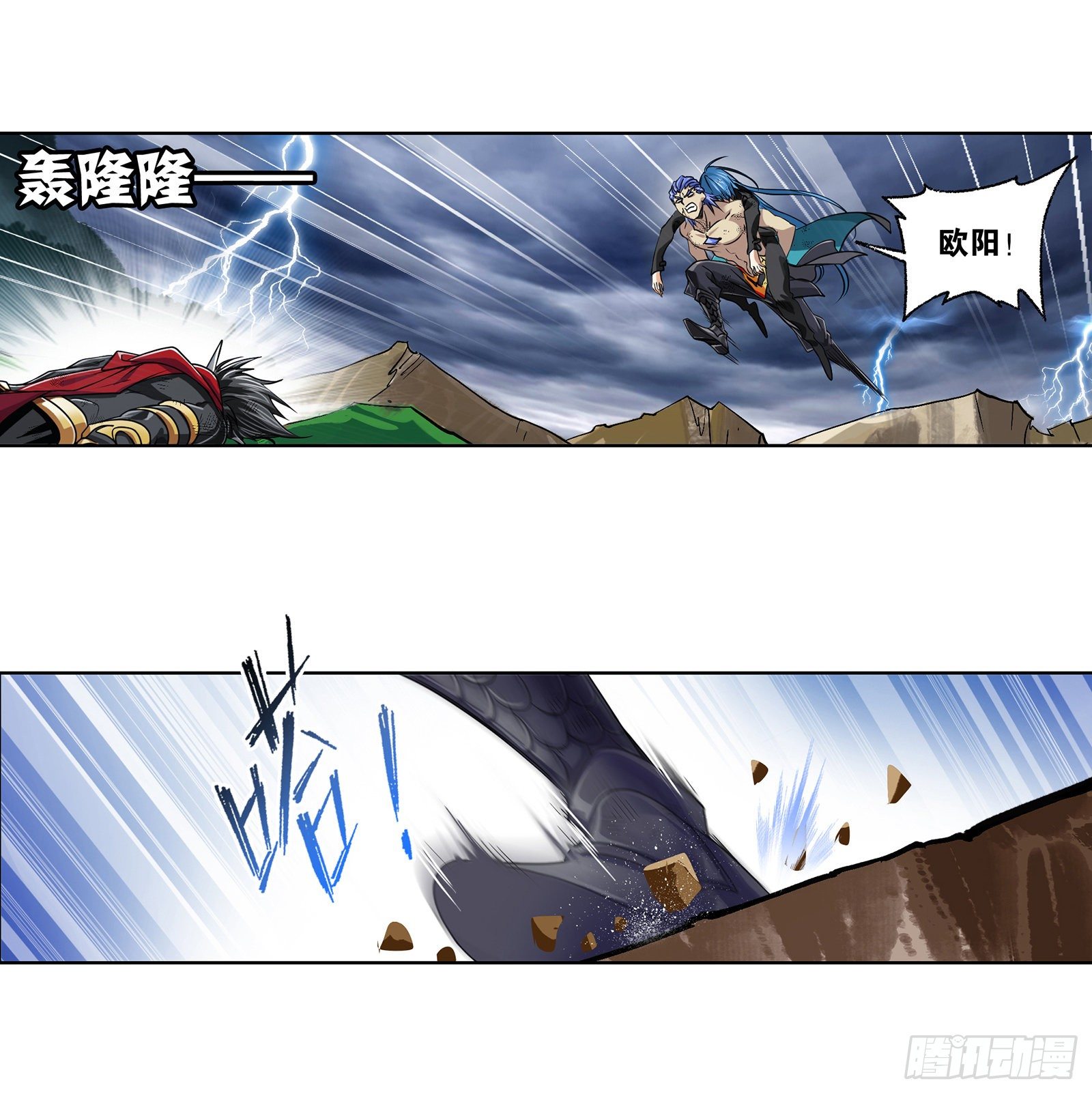 斗罗大陆漫画,第299话 海之灾厄（1）2图