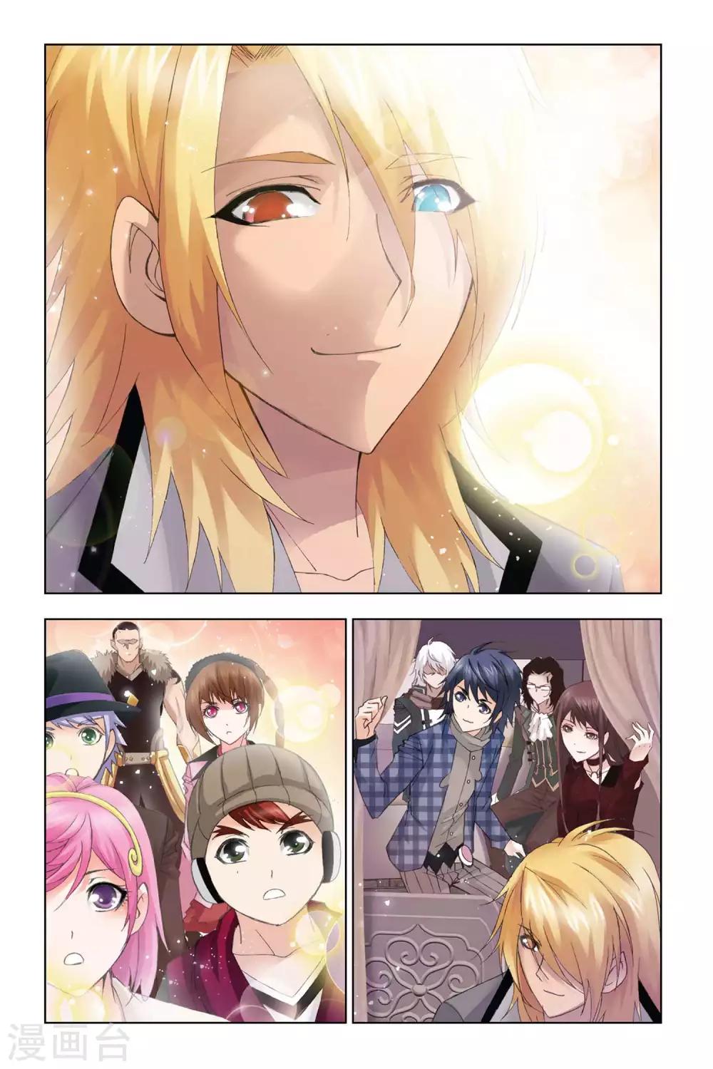 斗罗大陆漫画,第329话 排名赛(中)1图