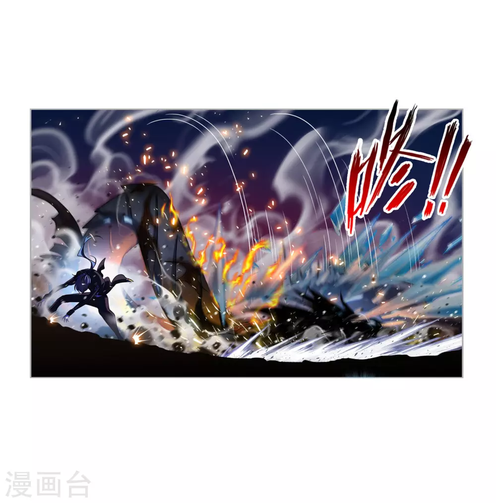 斗罗大陆漫画,第736话 斜月三星21图