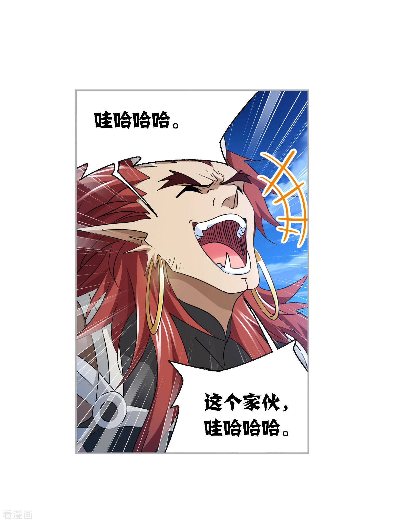 斗罗大陆漫画,第737话 押题11图