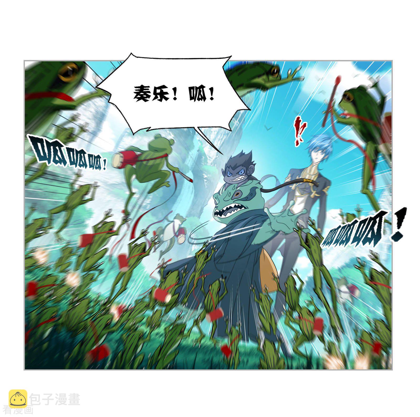 斗罗大陆漫画,第719话 欧阳孙11图
