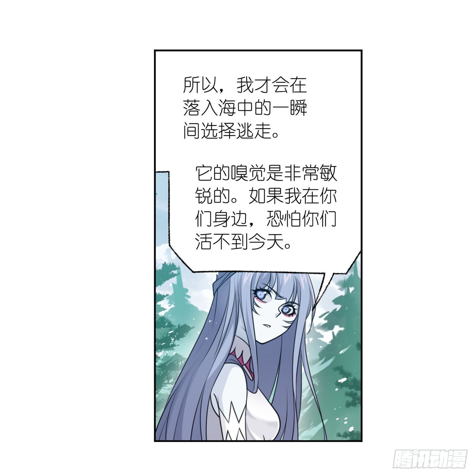 斗罗大陆漫画,第309话 超级强者（2）1图