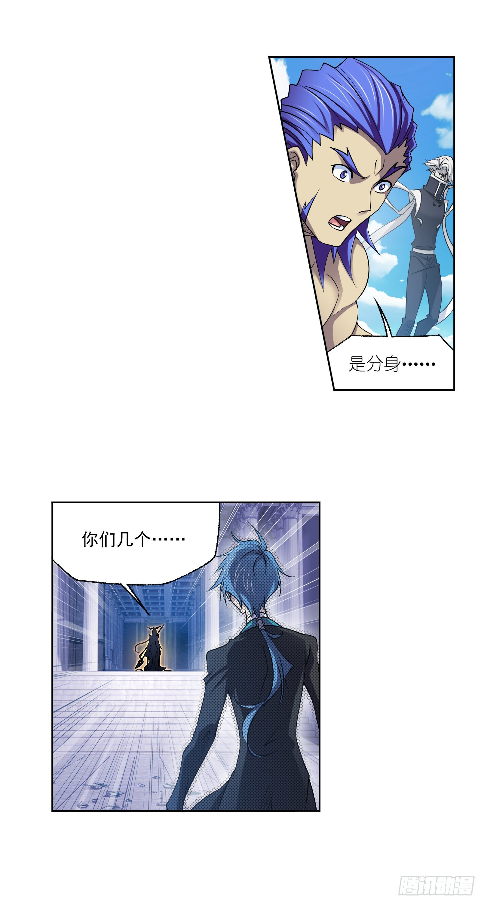 斗罗大陆漫画,第330话 神器！神器！（1）1图
