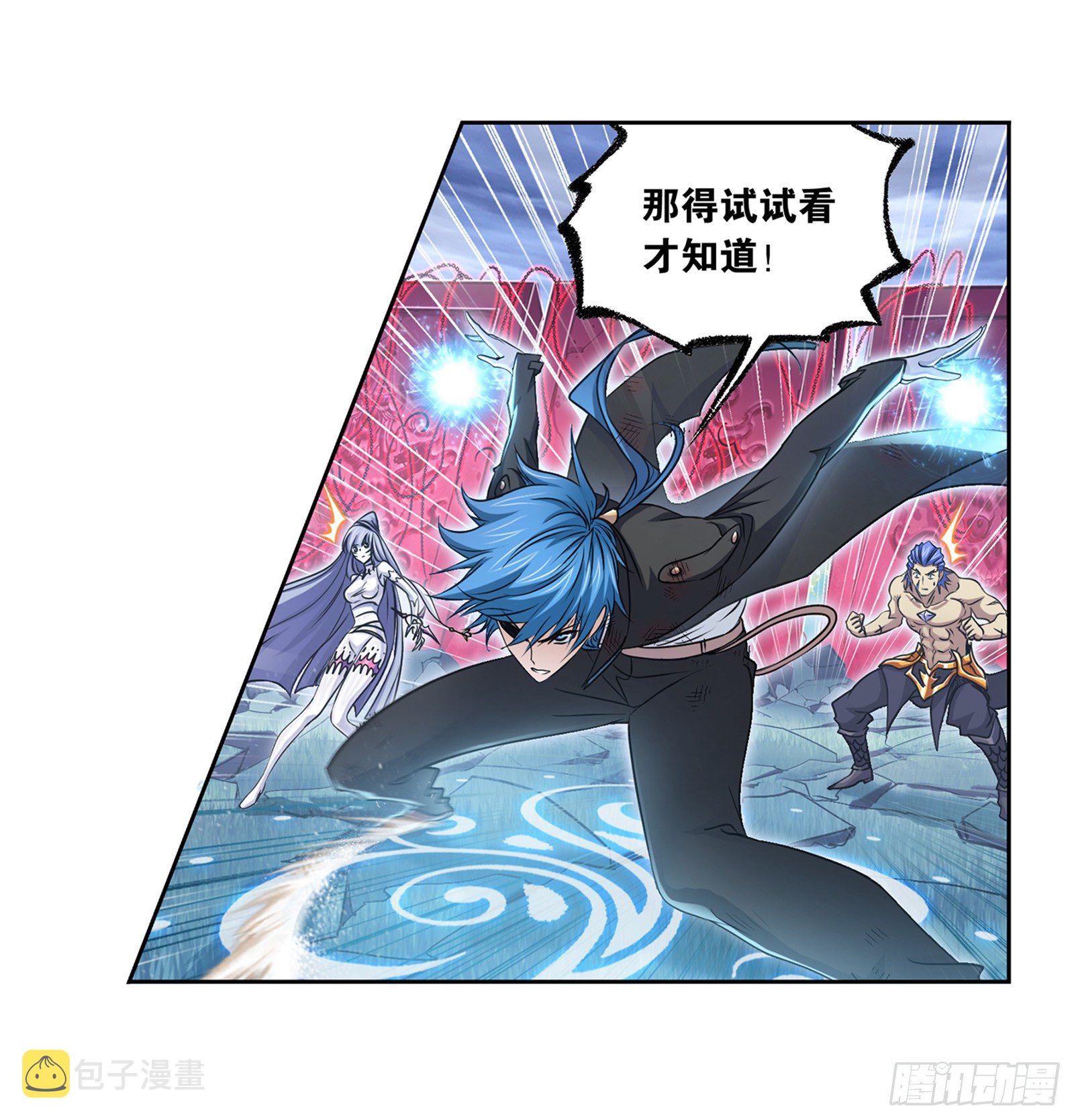 斗罗大陆漫画,第296话 暴雨梨花针（2）2图