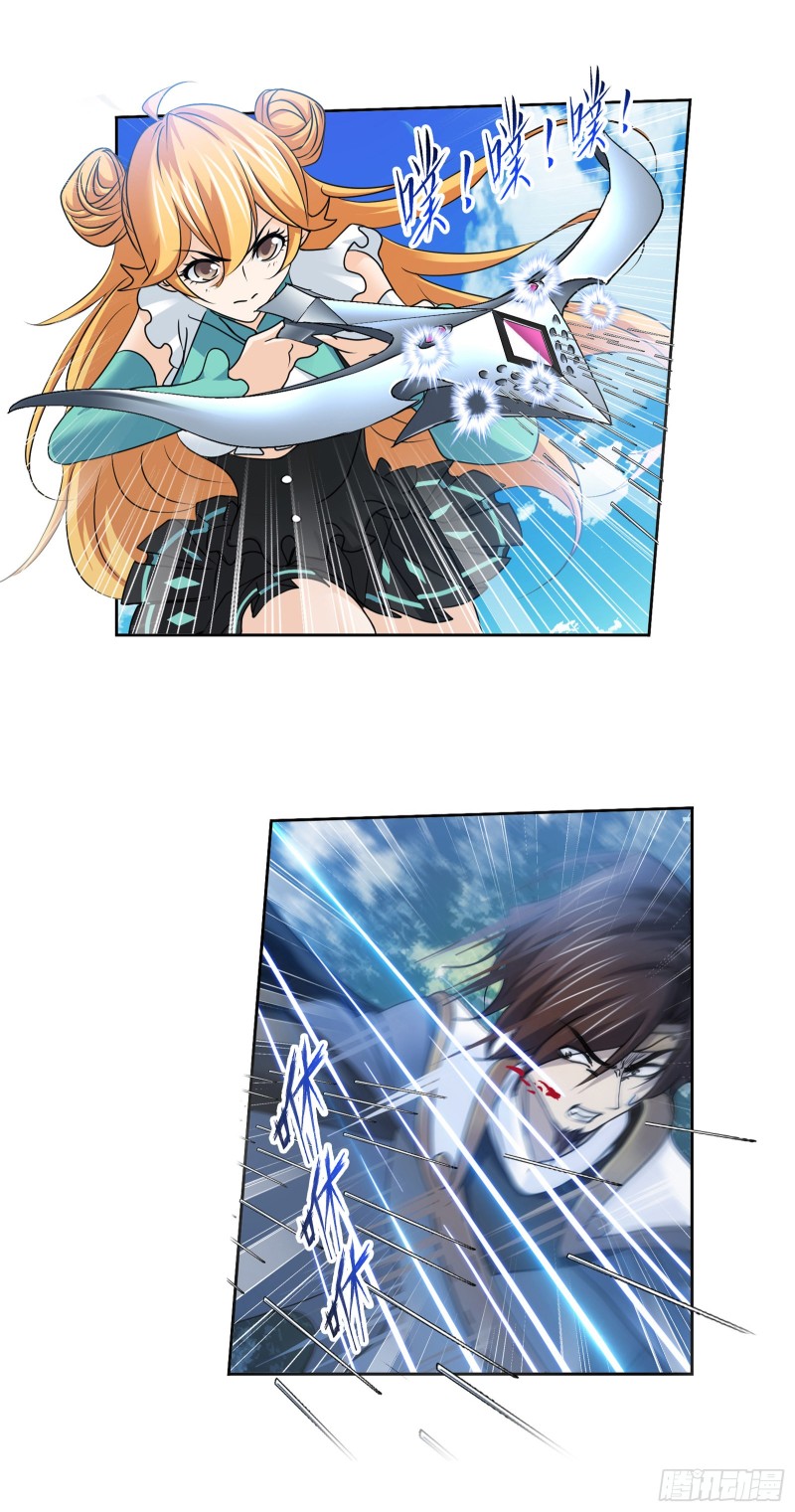 斗罗大陆漫画,第282话 三人融合技（2）2图