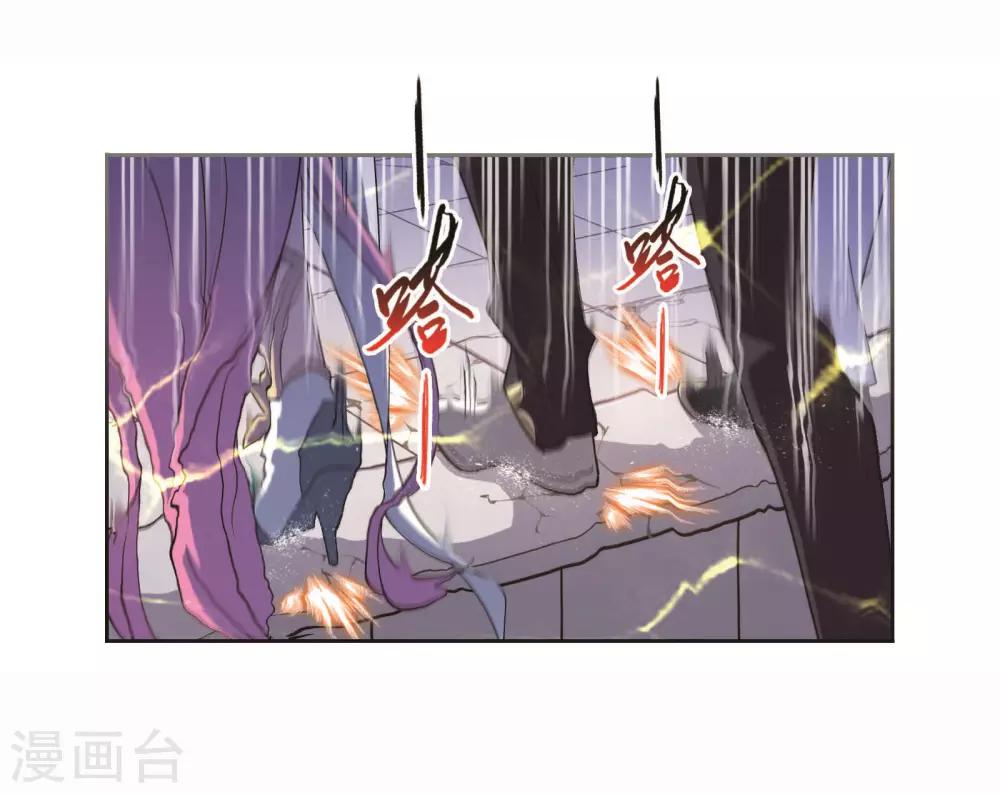 斗罗大陆漫画,第697话 海马斗罗的提示12图