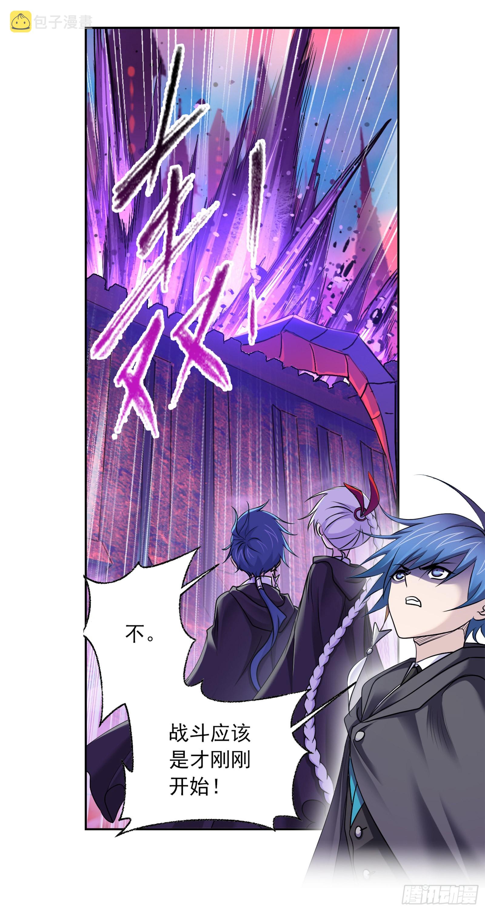 斗罗大陆漫画,第332话 再临杀戮之都（1）2图