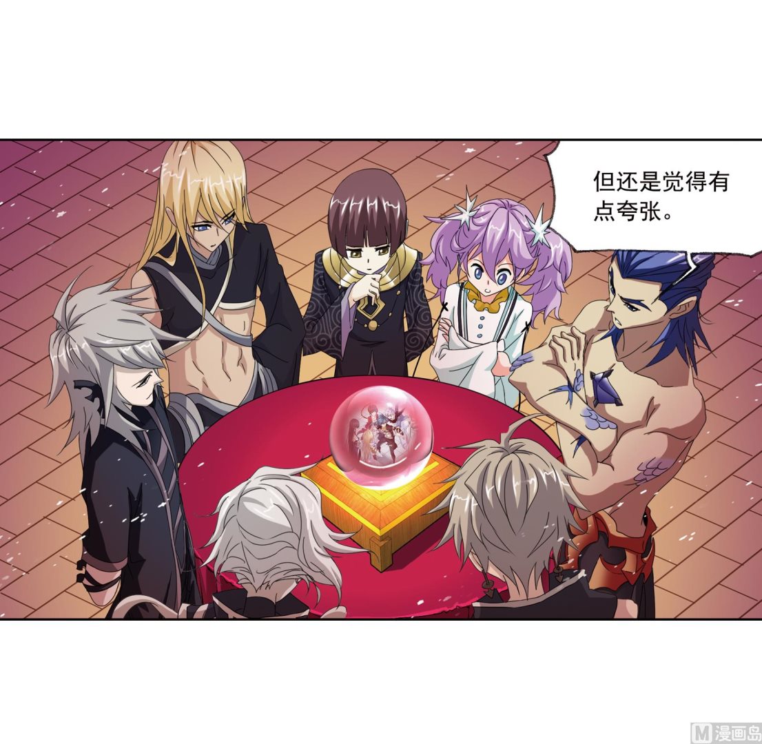斗罗大陆漫画,第233话 海上生明月（2）1图