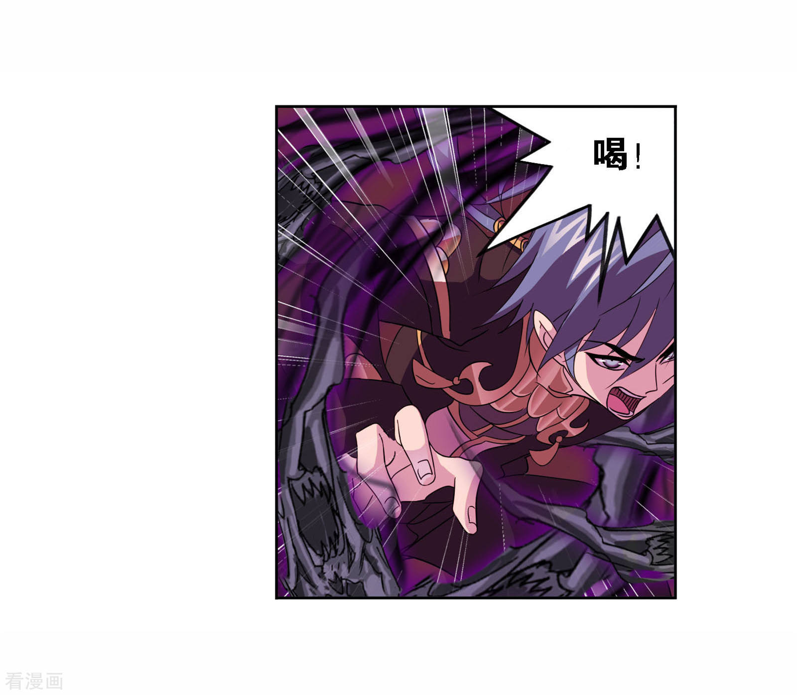 斗罗大陆漫画,第708话 天下仓22图
