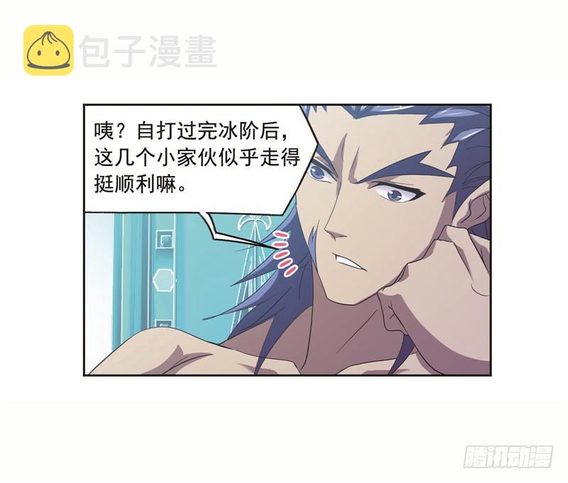 斗罗大陆漫画,第249话 幻阶（1）1图