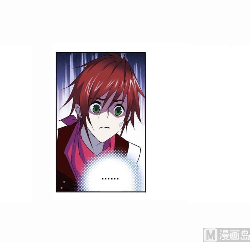 斗罗大陆漫画,第263话 欧阳孙（1）1图