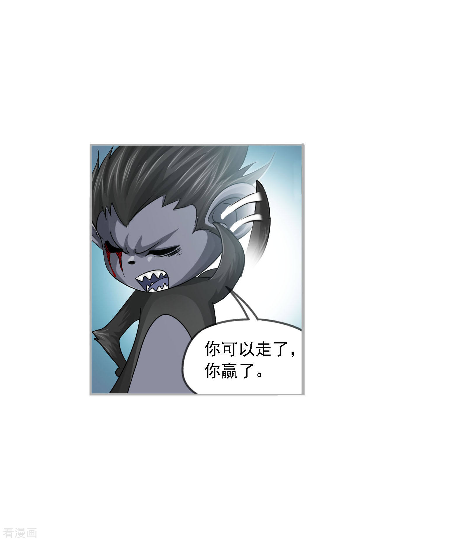 斗罗大陆漫画,第730话 破解21图