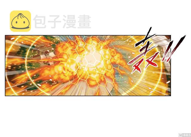 斗罗大陆漫画,第237话 十万年考验（2）2图