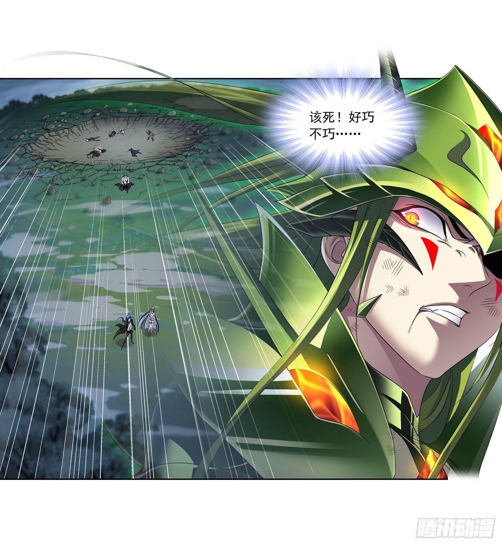 斗罗大陆免费观看完整在线观看漫画,第295话 奇遇（1）2图