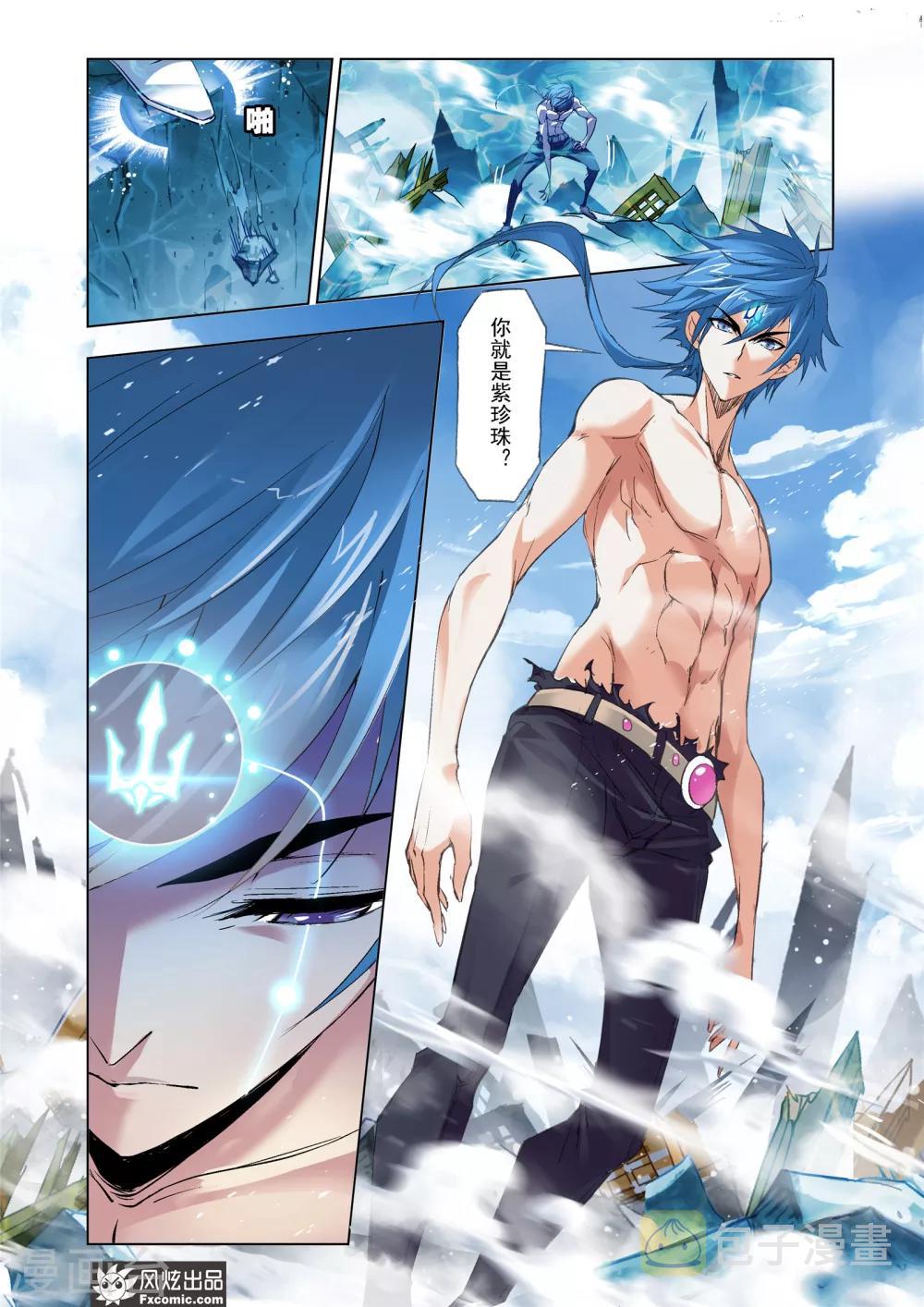 斗罗大陆漫画,第602话 唐三苏醒22图