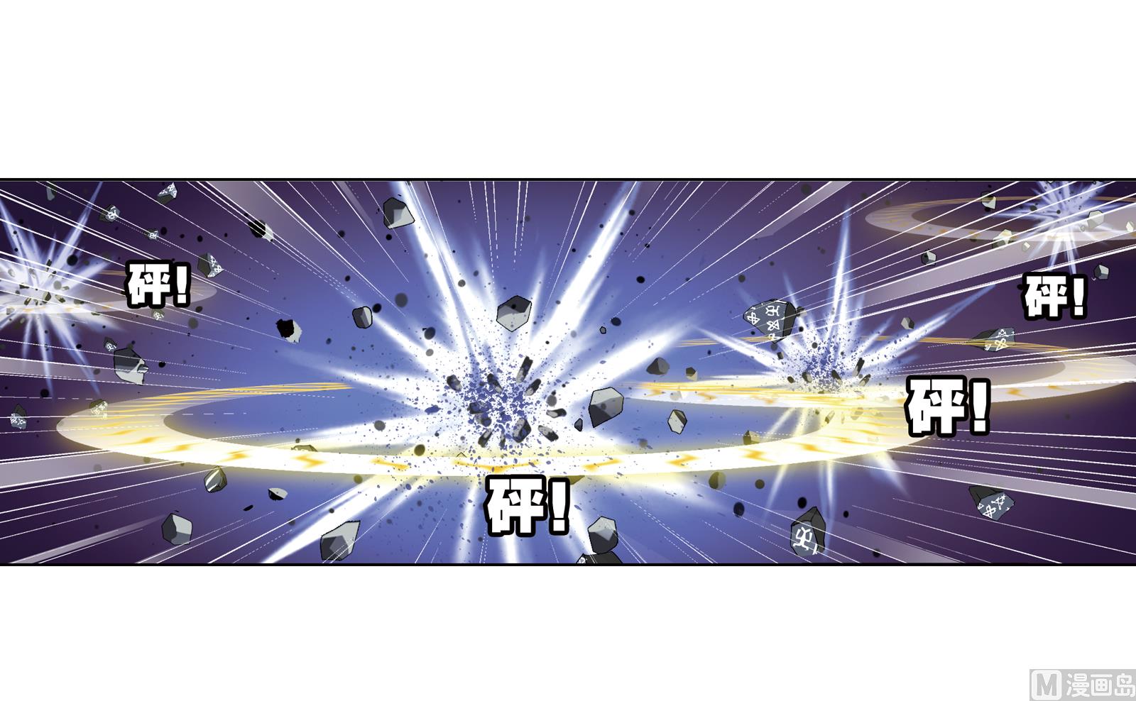 斗罗大陆漫画,第231话 命运（2）2图