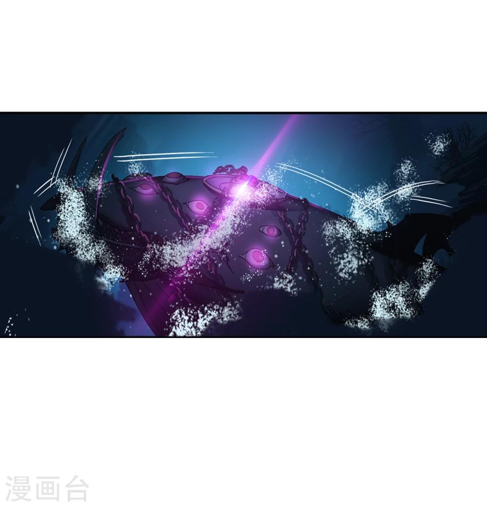斗罗大陆漫画,第623话 传承！海神九考！12图