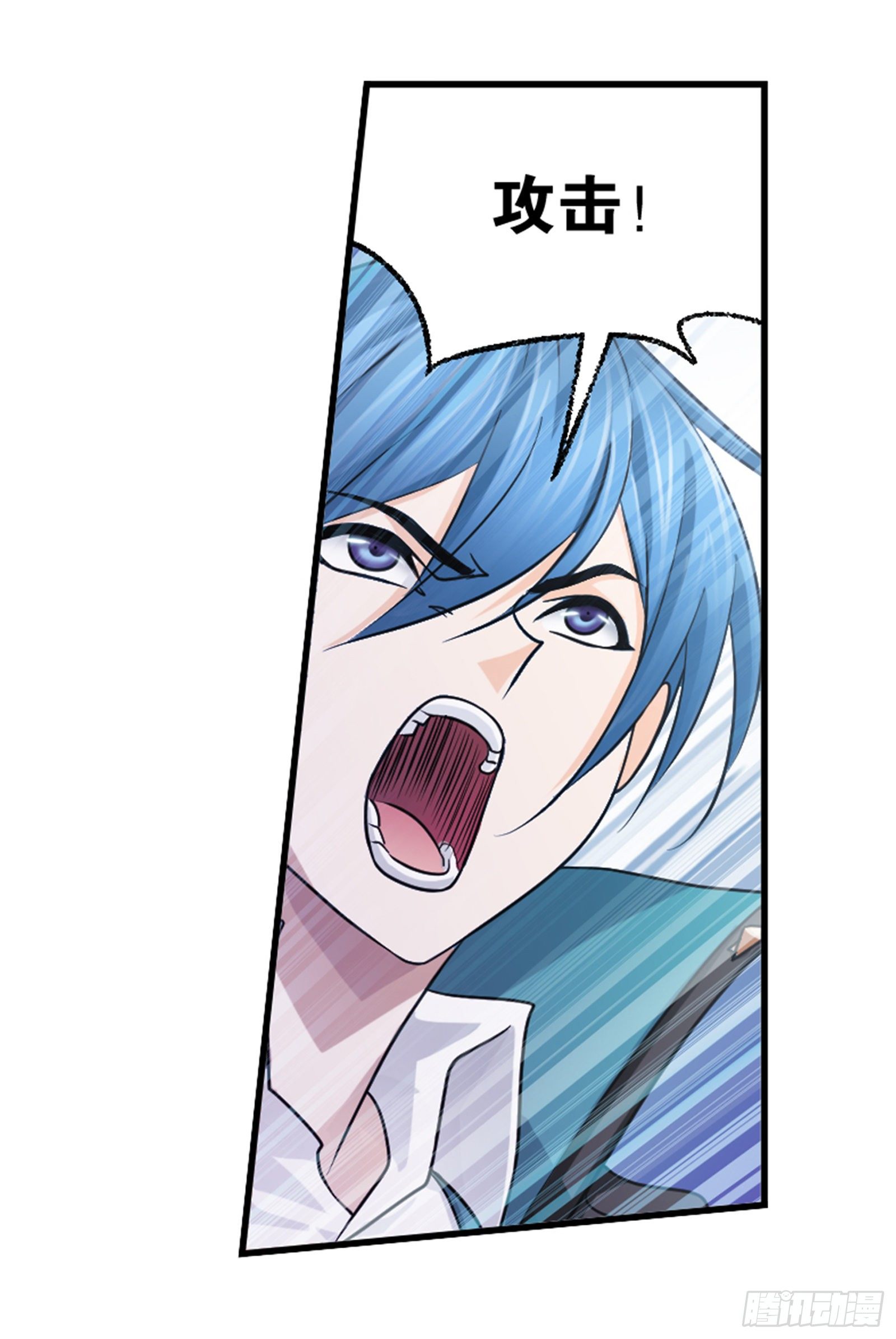 斗罗大陆漫画,第306话 巨兽（1）2图