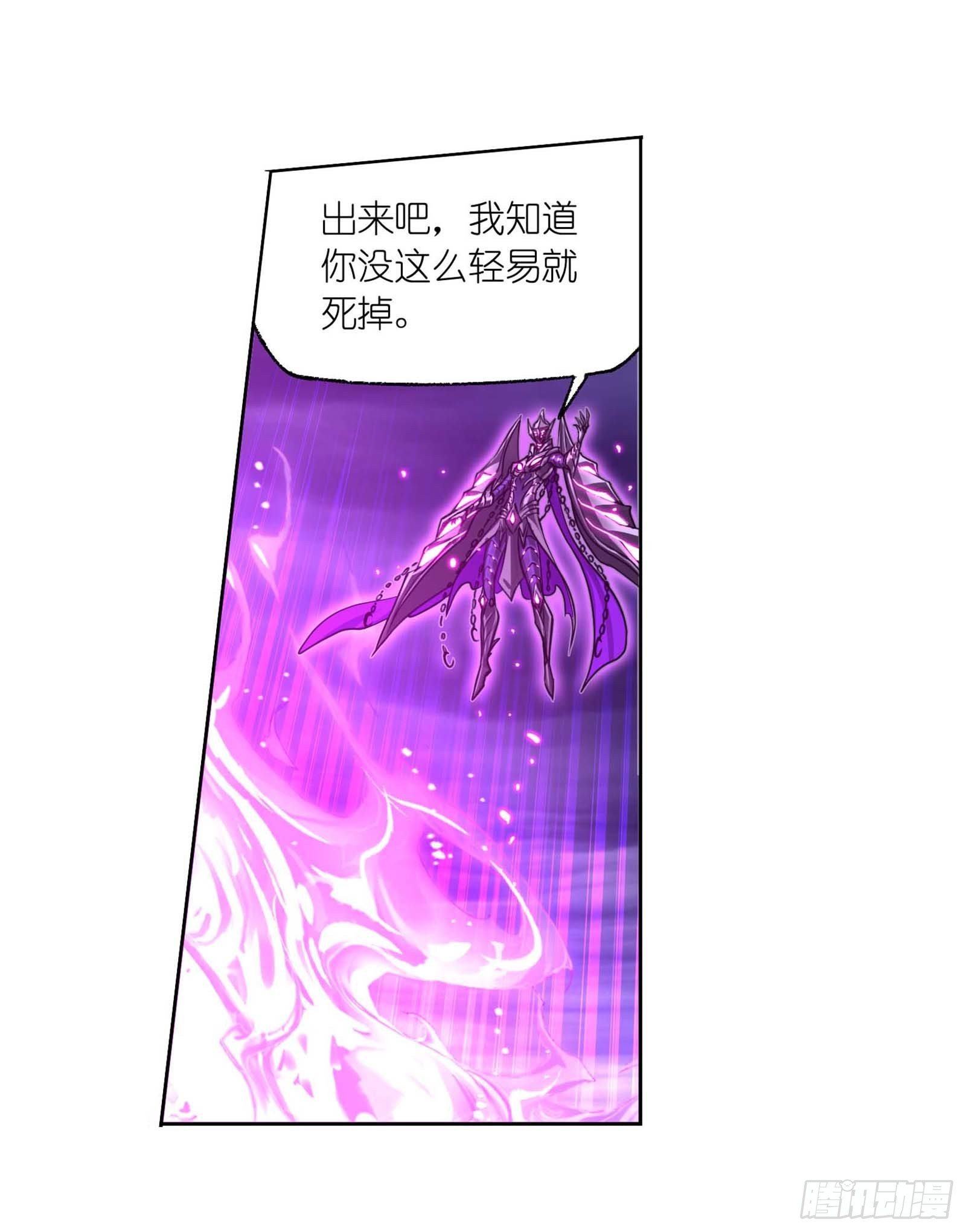 斗罗大陆漫画,第293话 黑狱鬼甲（2）1图